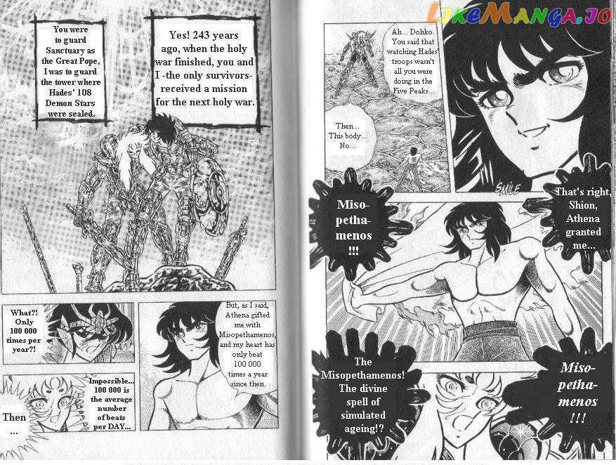 Saint Seiya chapter 44 - page 22