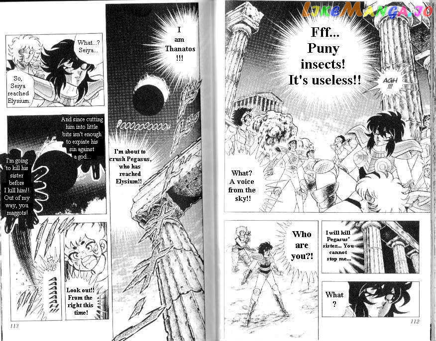 Saint Seiya chapter 103 - page 13