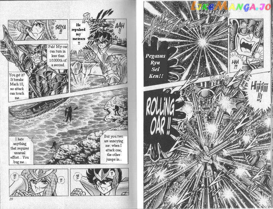 Saint Seiya chapter 84 - page 14