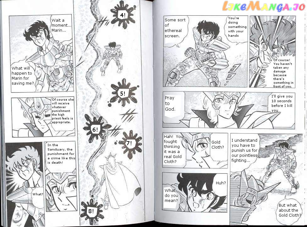 Saint Seiya chapter 21 - page 7