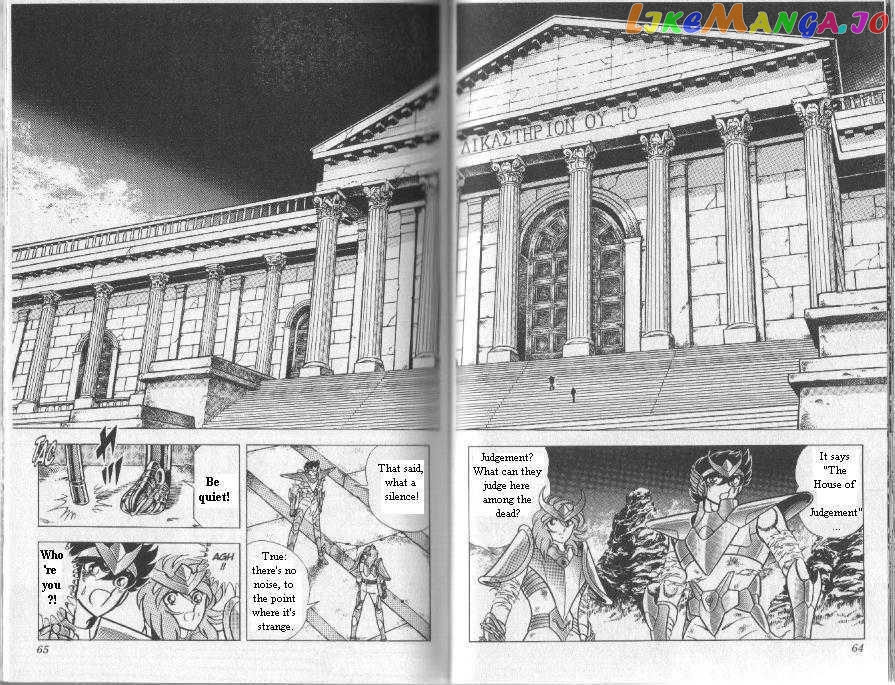 Saint Seiya chapter 85 - page 2