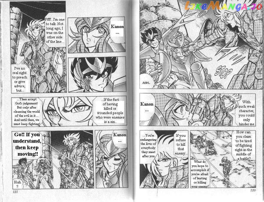 Saint Seiya chapter 86 - page 7