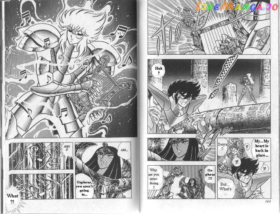 Saint Seiya chapter 87 - page 16