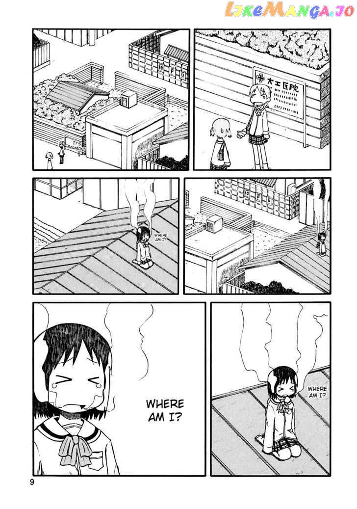 Nichijou - Manga chapter 1 - page 11