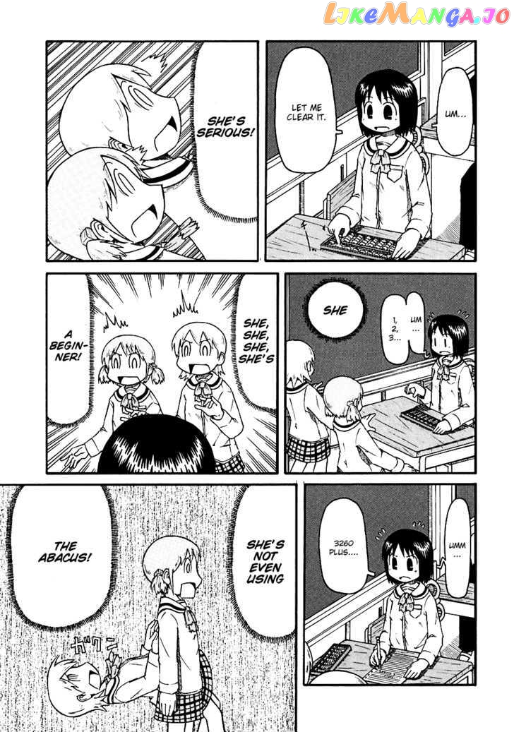 Nichijou - Manga chapter 2 - page 13