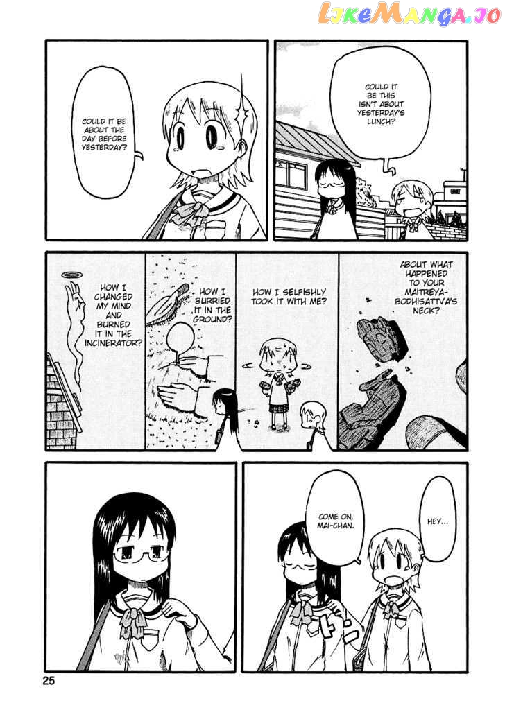 Nichijou - Manga chapter 2 - page 8