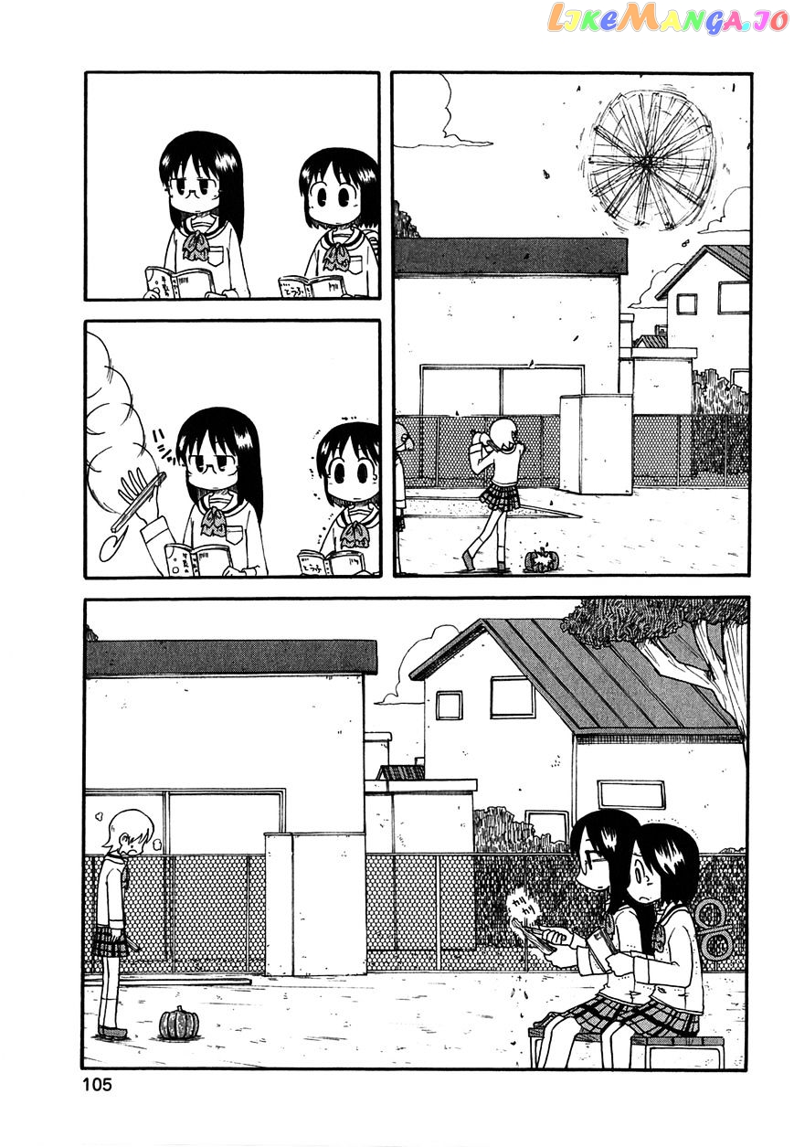 Nichijou - Manga chapter 118 - page 3