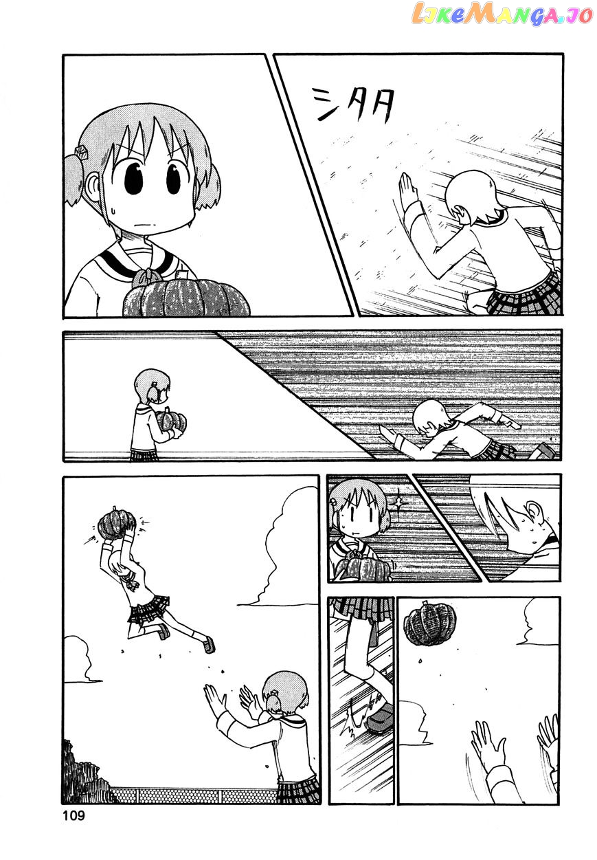 Nichijou - Manga chapter 118 - page 7