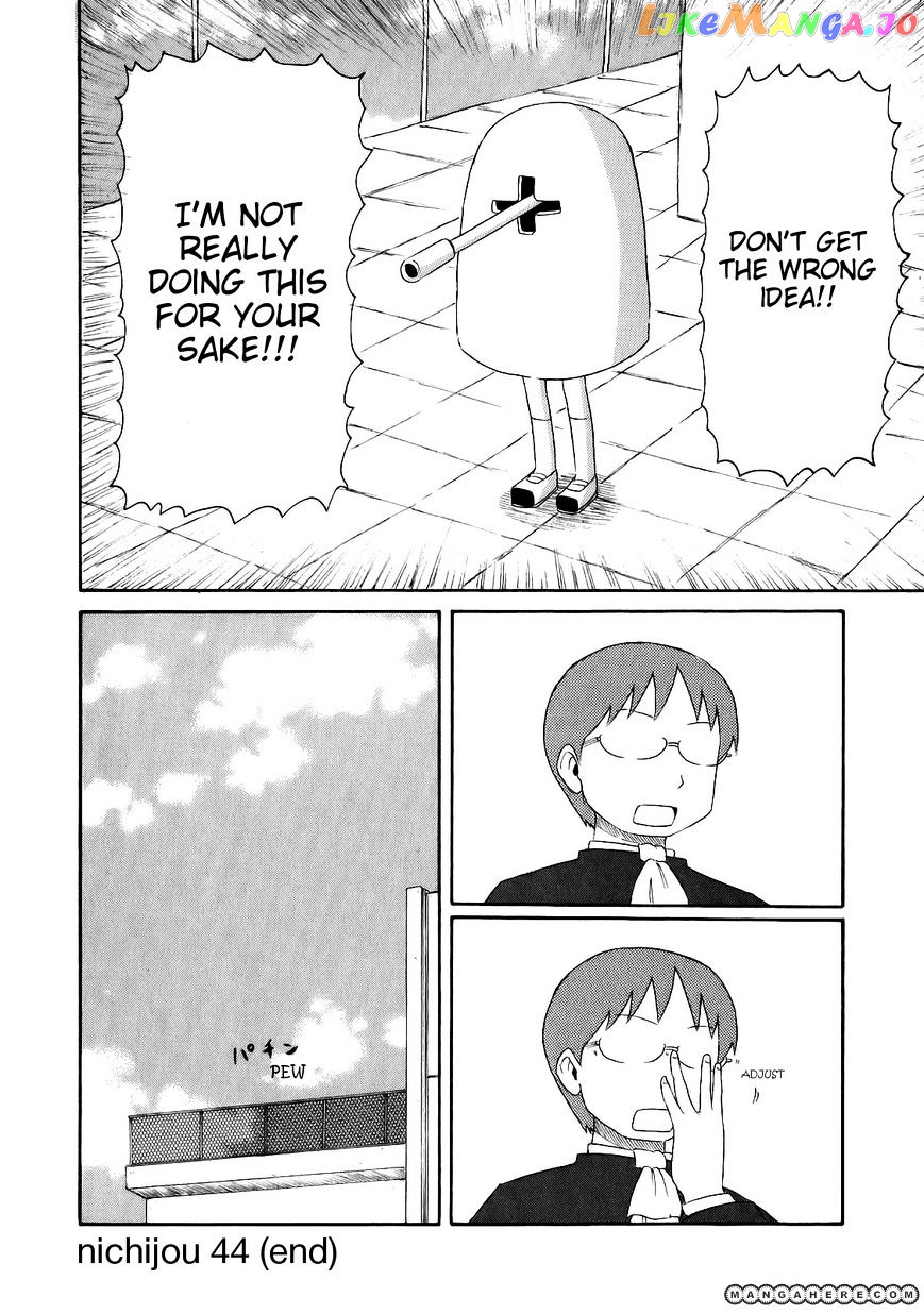 Nichijou - Manga chapter 44 - page 5