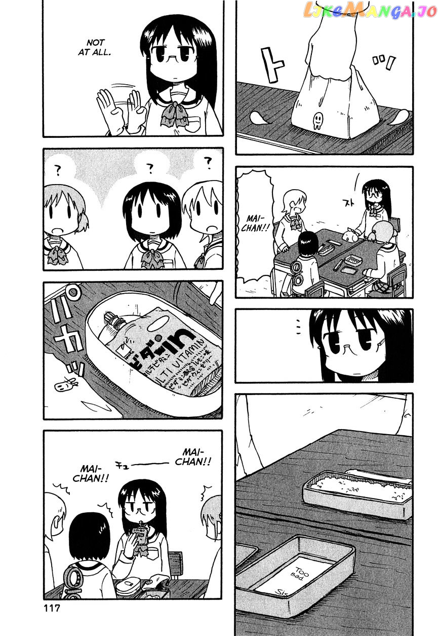 Nichijou - Manga chapter 119 - page 3