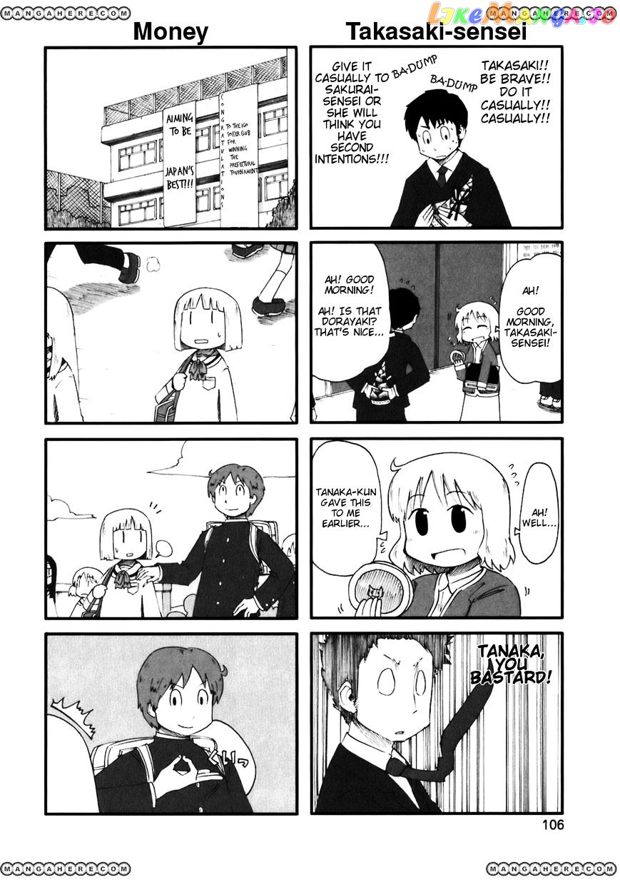 Nichijou - Manga chapter 45.5 - page 5