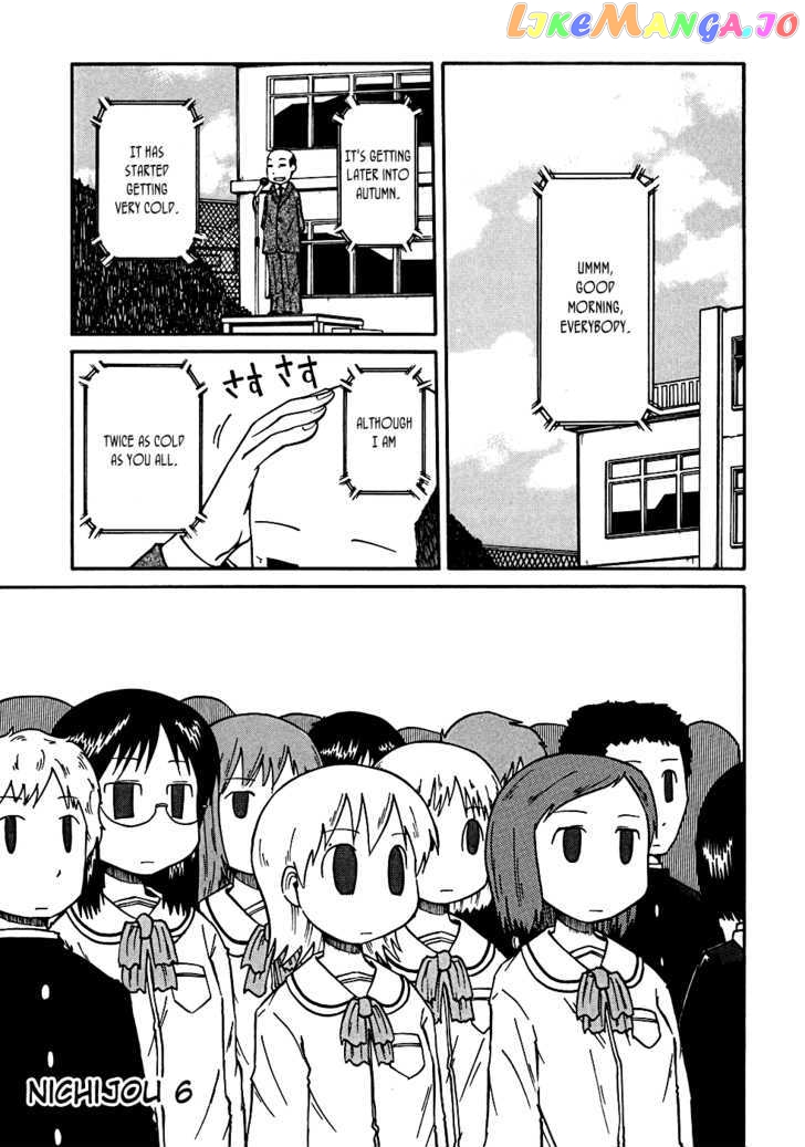 Nichijou - Manga chapter 6 - page 2