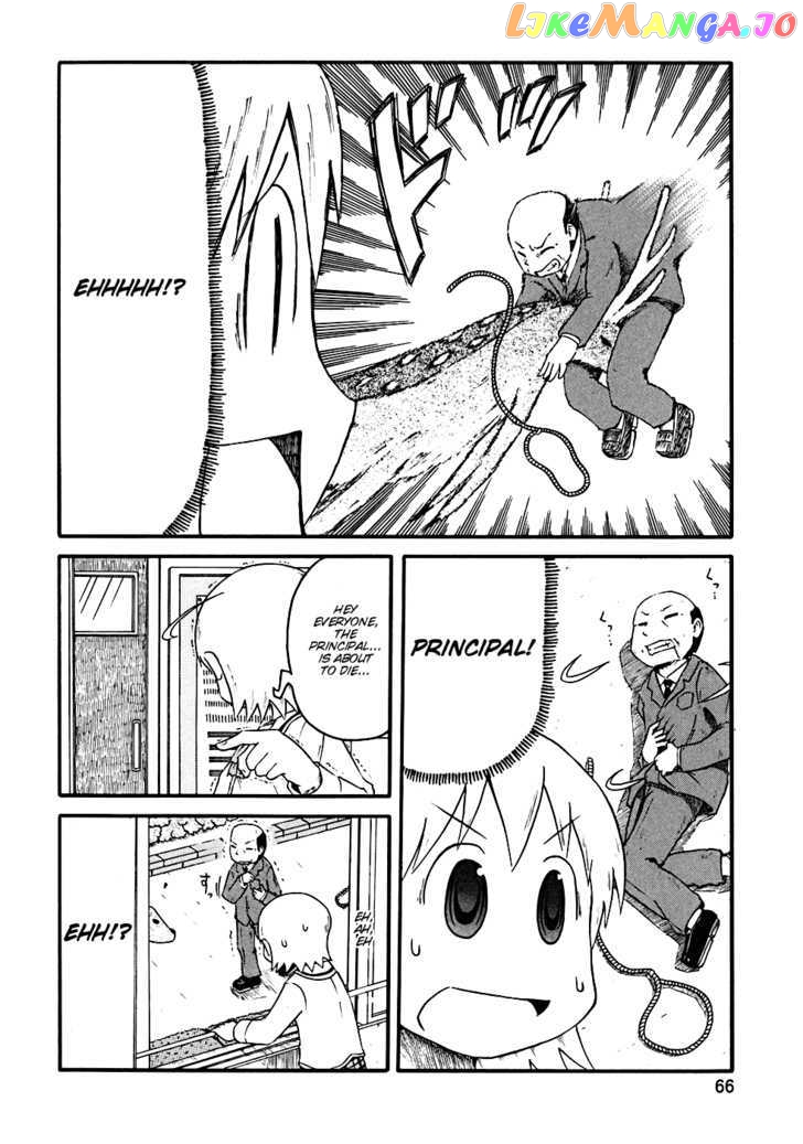 Nichijou - Manga chapter 7 - page 4