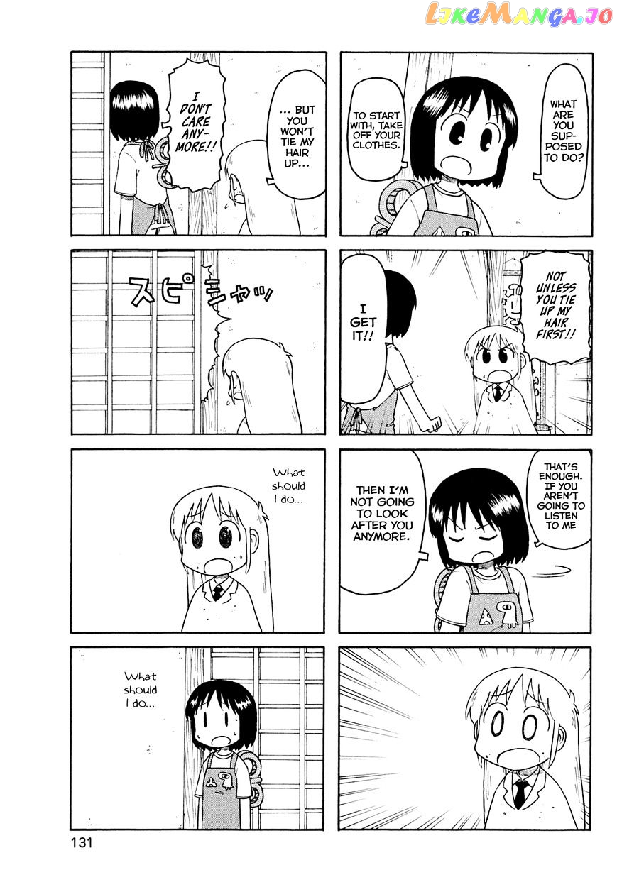 Nichijou - Manga chapter 121 - page 3