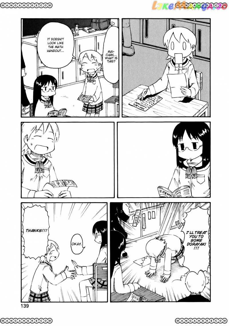 Nichijou - Manga chapter 48 - page 2