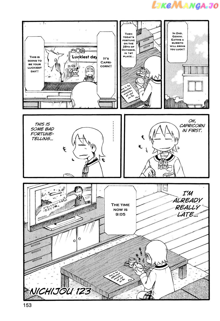 Nichijou - Manga chapter 123 - page 1