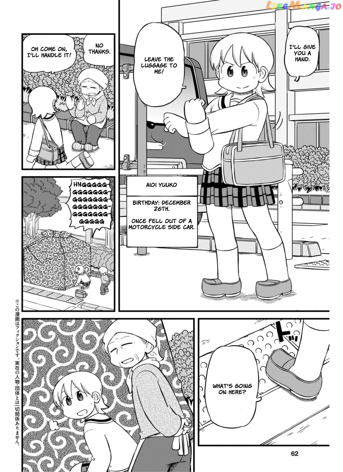 Nichijou - Manga chapter 211 - page 3