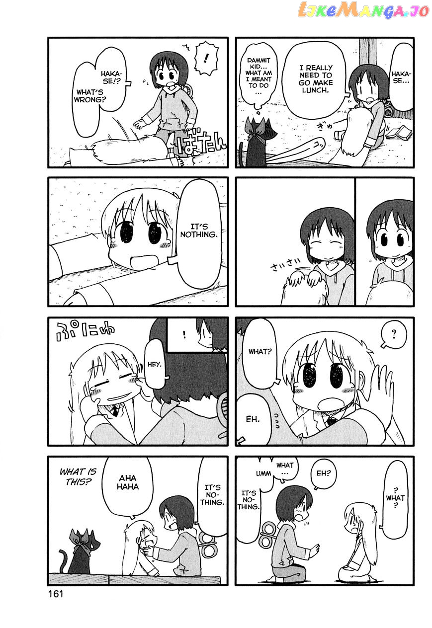 Nichijou - Manga chapter 124 - page 3