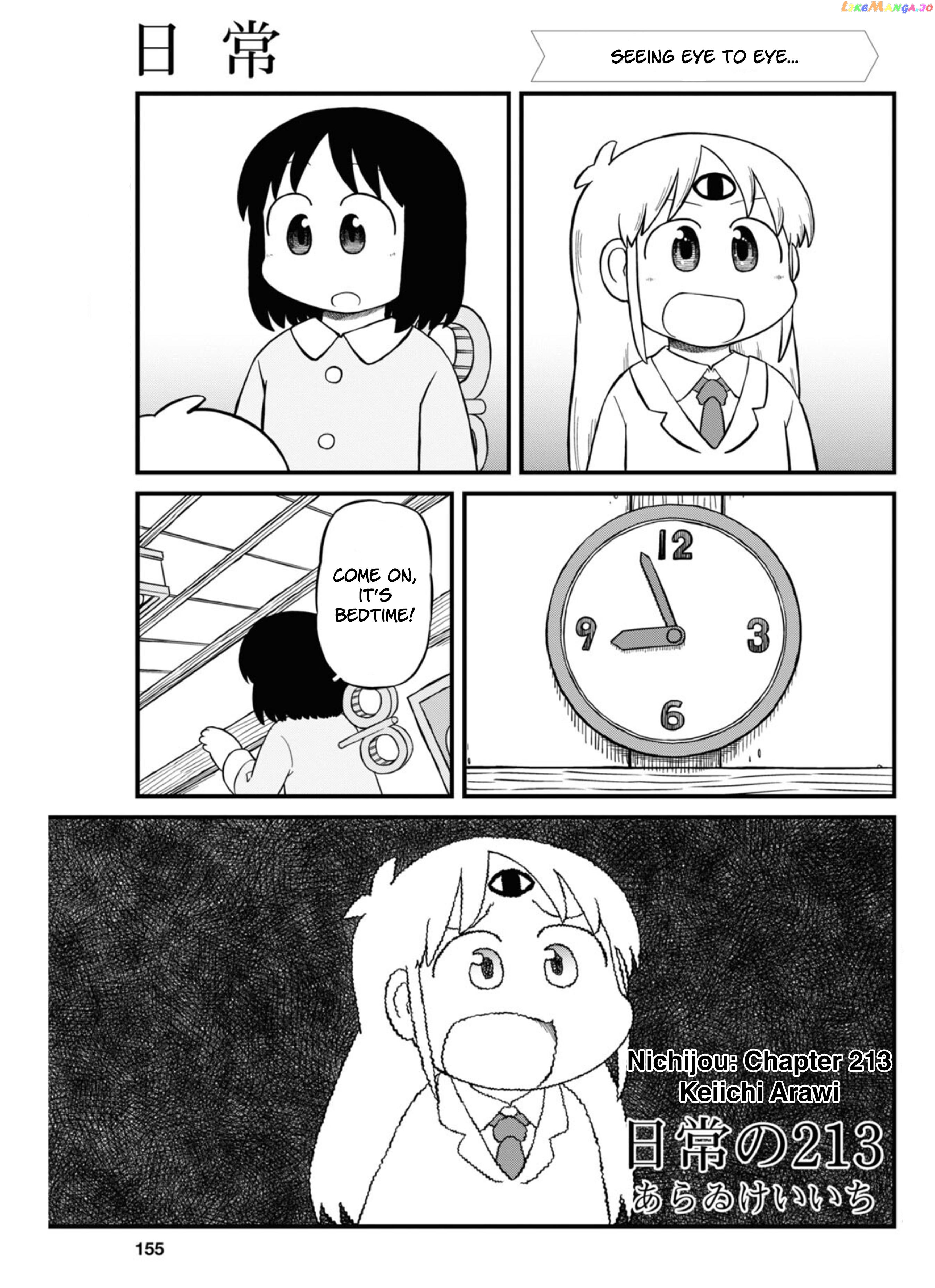 Nichijou - Manga chapter 213 - page 1