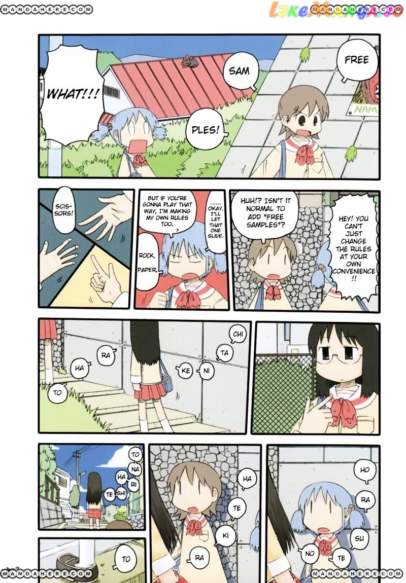 Nichijou - Manga chapter 53 - page 2