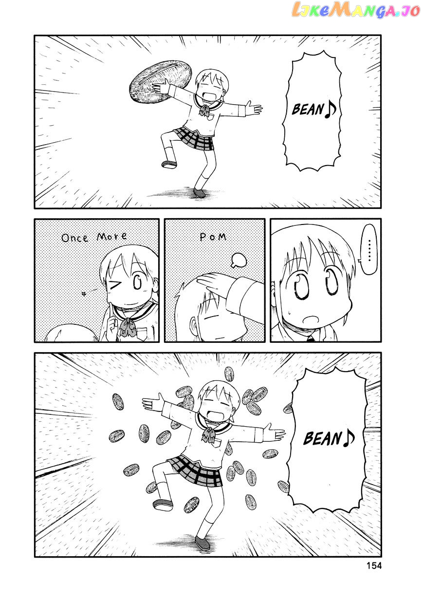 Nichijou - Manga chapter 171 - page 10