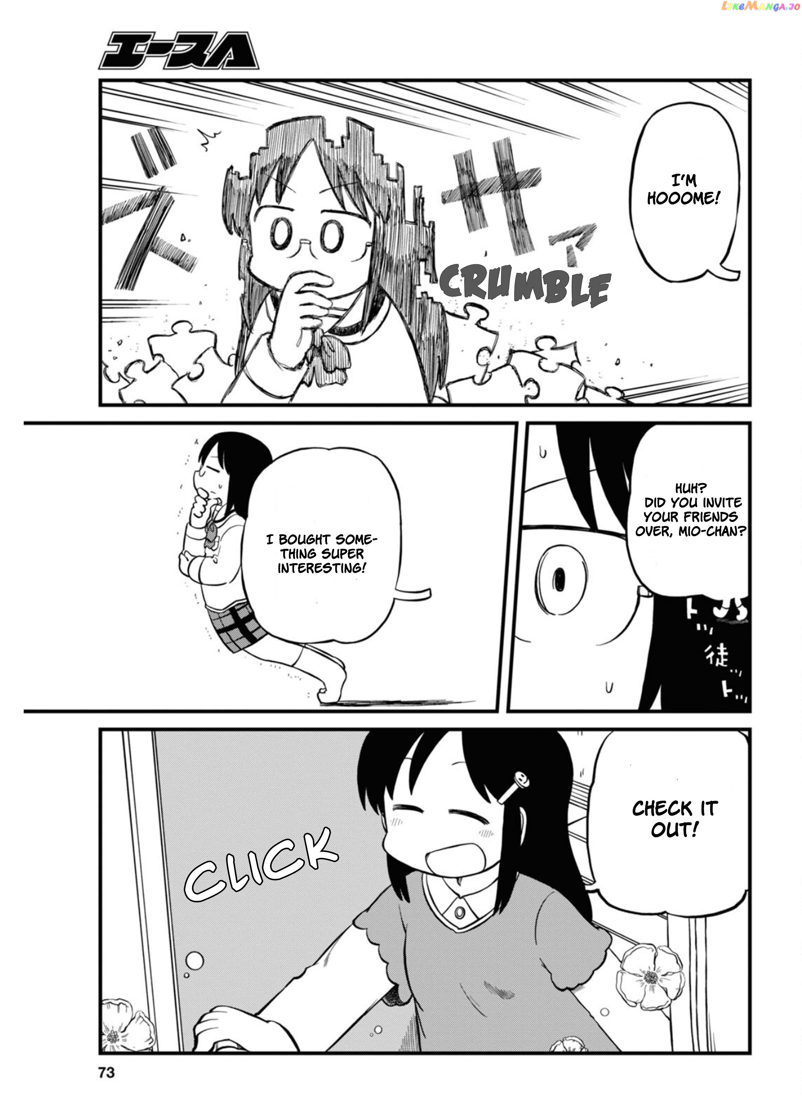 Nichijou - Manga chapter 215 - page 7