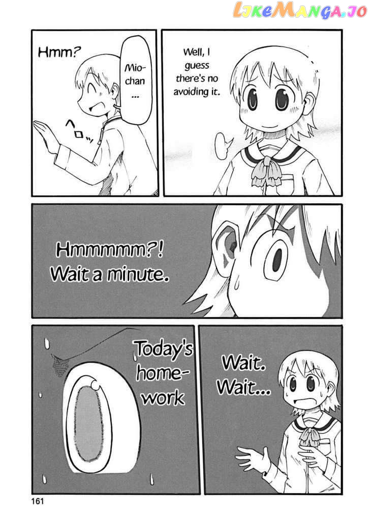 Nichijou - Manga chapter 17 - page 3