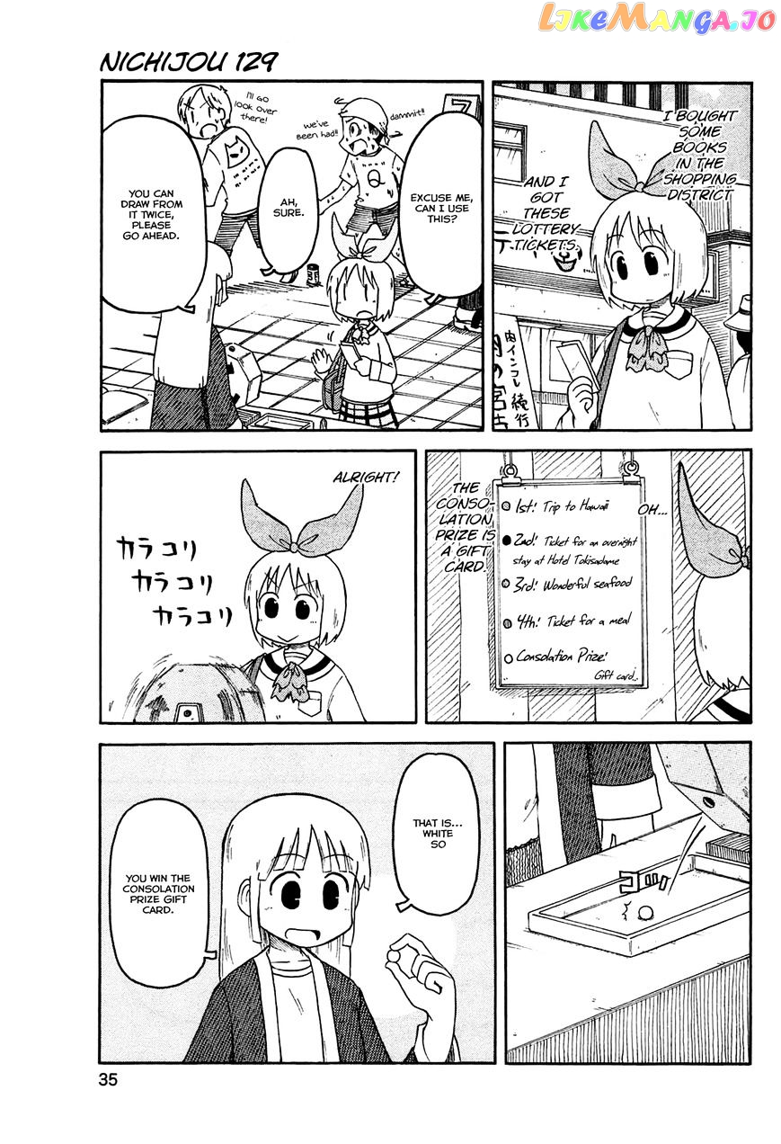 Nichijou - Manga chapter 129 - page 1