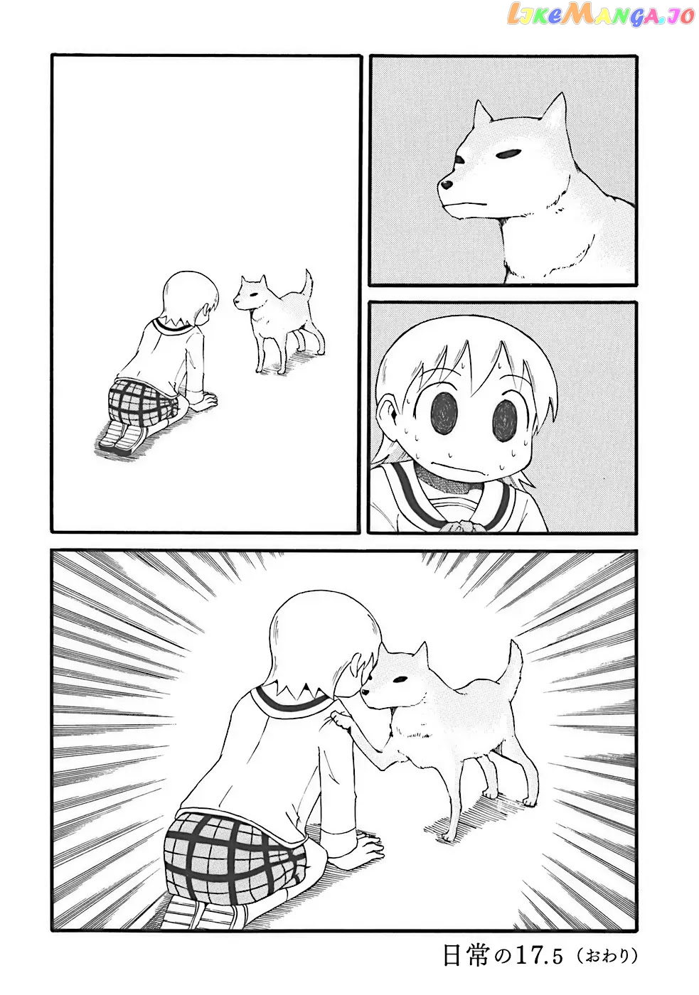 Nichijou - Manga chapter 17.5 - page 2