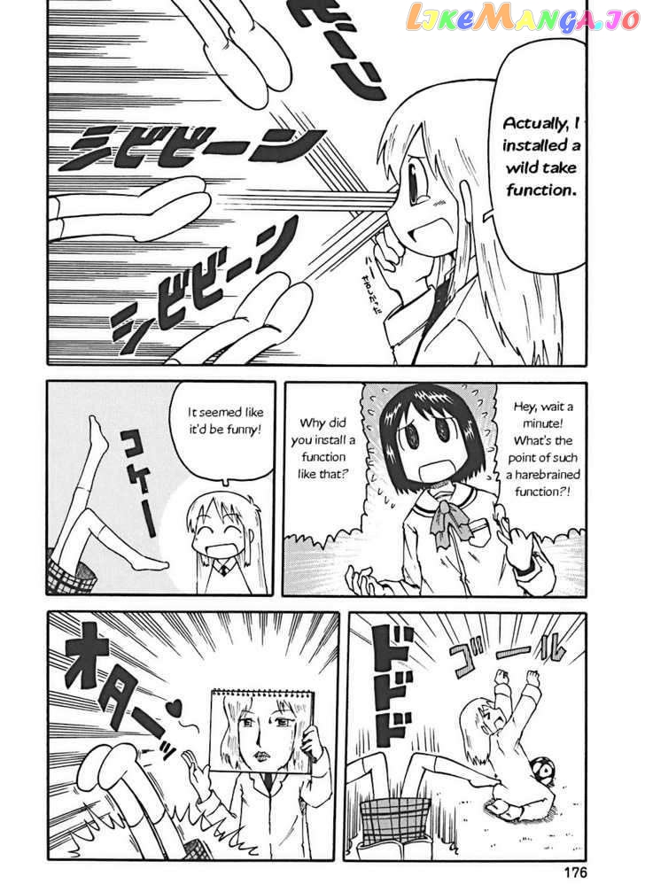 Nichijou - Manga chapter 18 - page 6