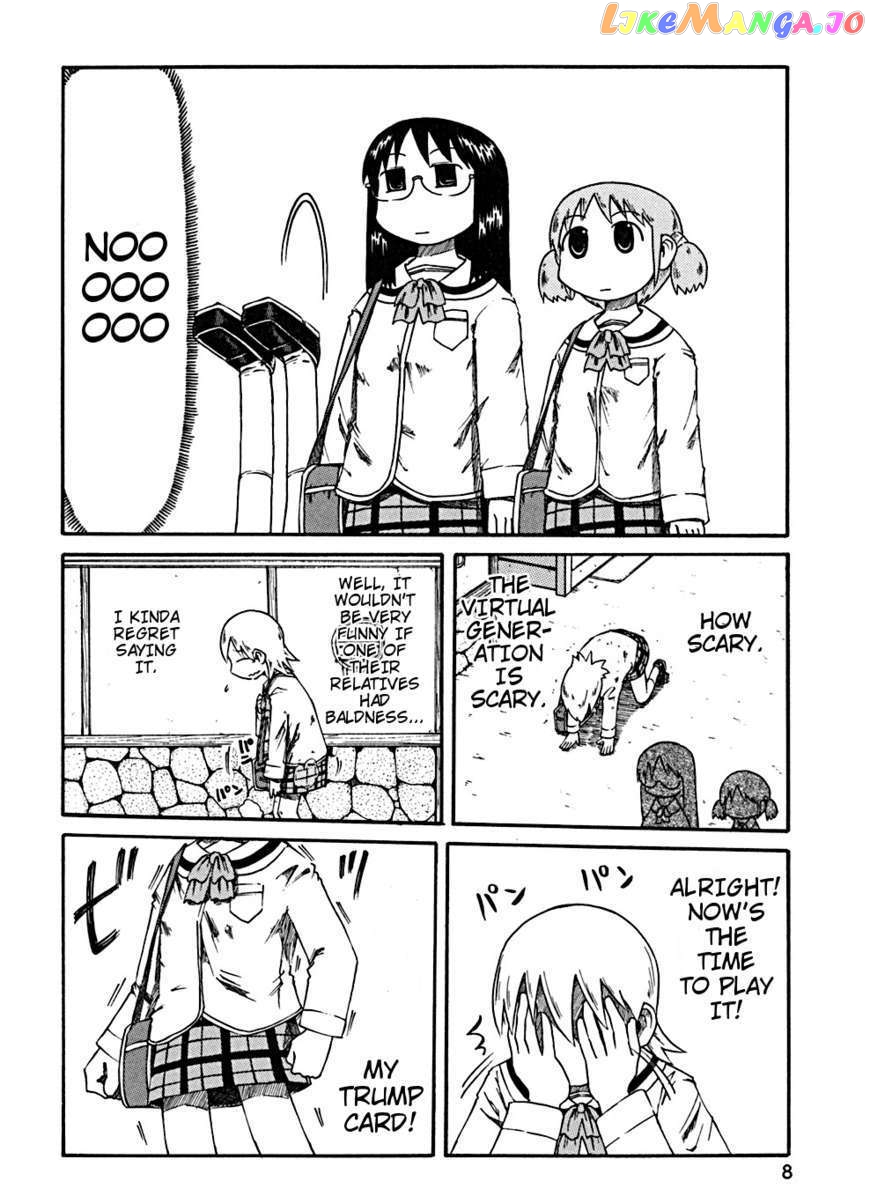 Nichijou - Manga chapter 19 - page 9