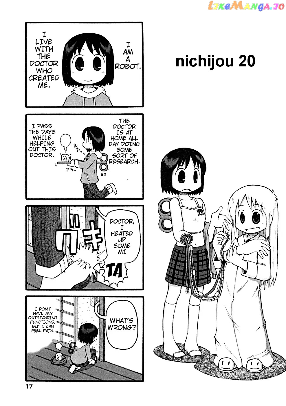 Nichijou - Manga chapter 20 - page 2