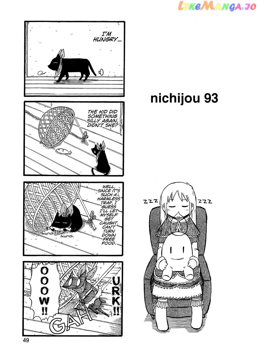 Nichijou - Manga chapter 93 - page 1