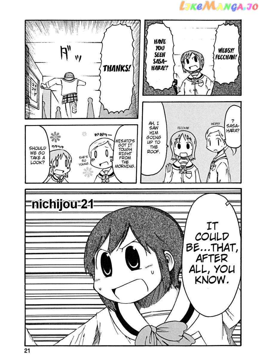 Nichijou - Manga chapter 21 - page 2