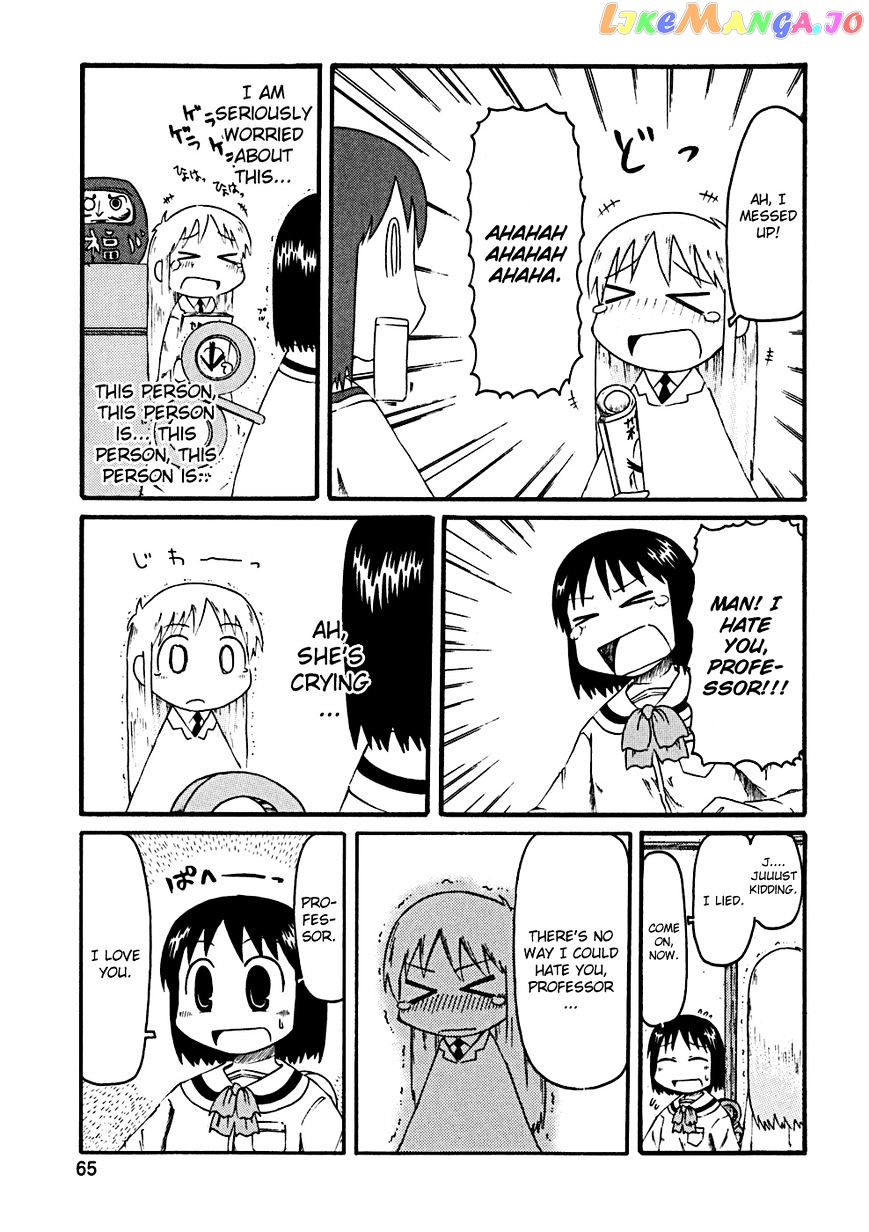 Nichijou - Manga chapter 26 - page 7