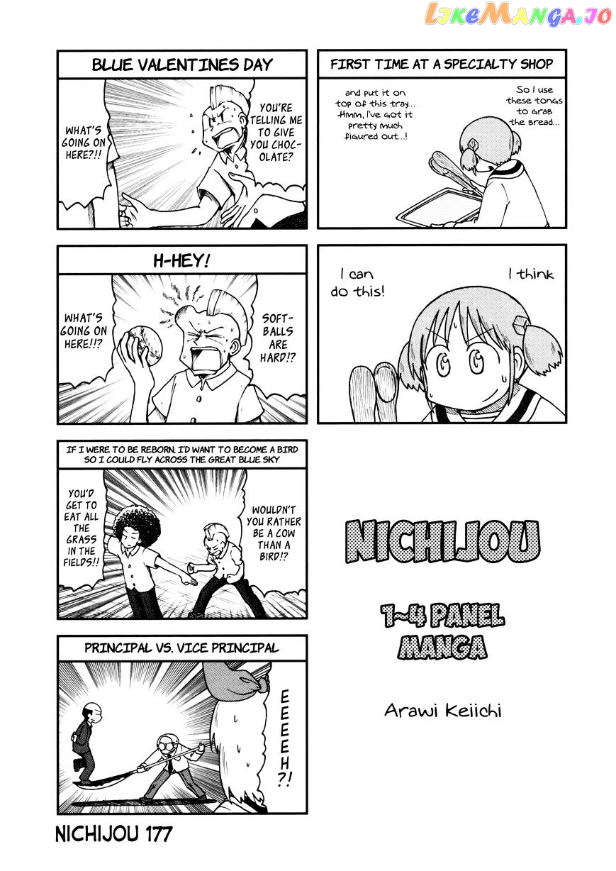 Nichijou - Manga chapter 184 - page 1