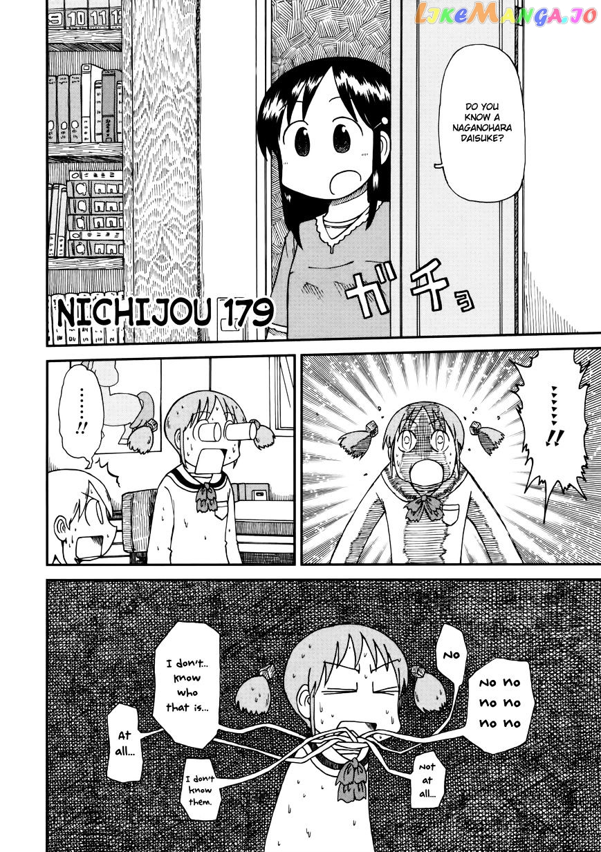 Nichijou - Manga chapter 186 - page 2