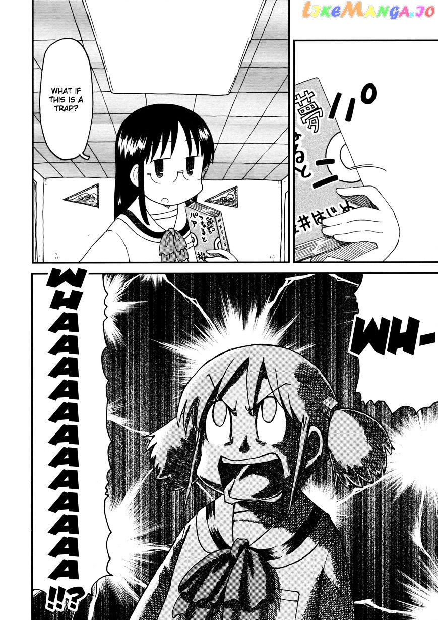 Nichijou - Manga chapter 186 - page 8