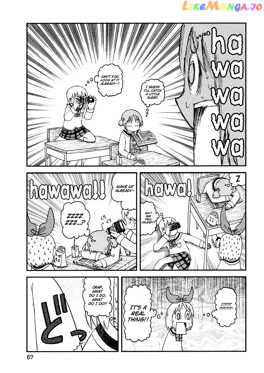 Nichijou - Manga chapter 187 - page 7