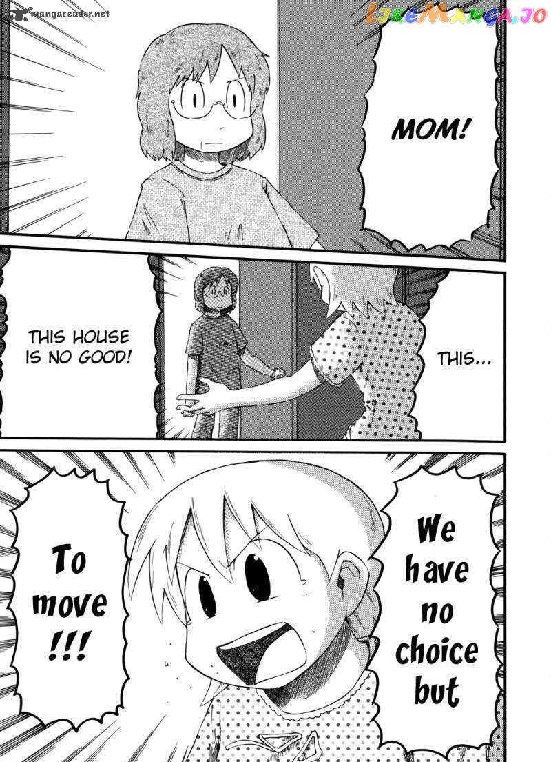 Nichijou - Manga chapter 32 - page 10