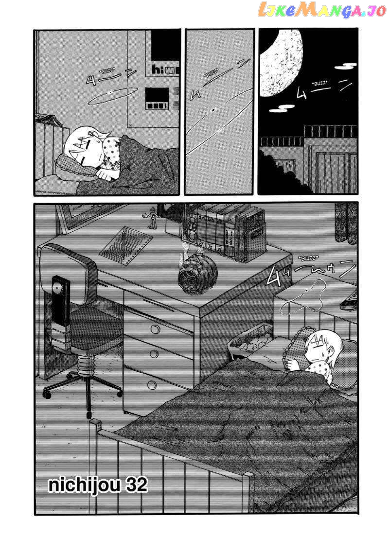 Nichijou - Manga chapter 32 - page 2