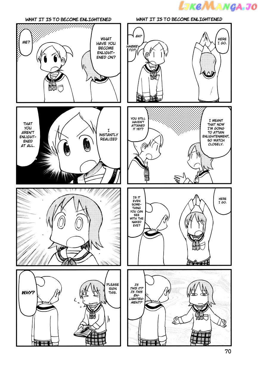 Nichijou - Manga chapter 188 - page 2