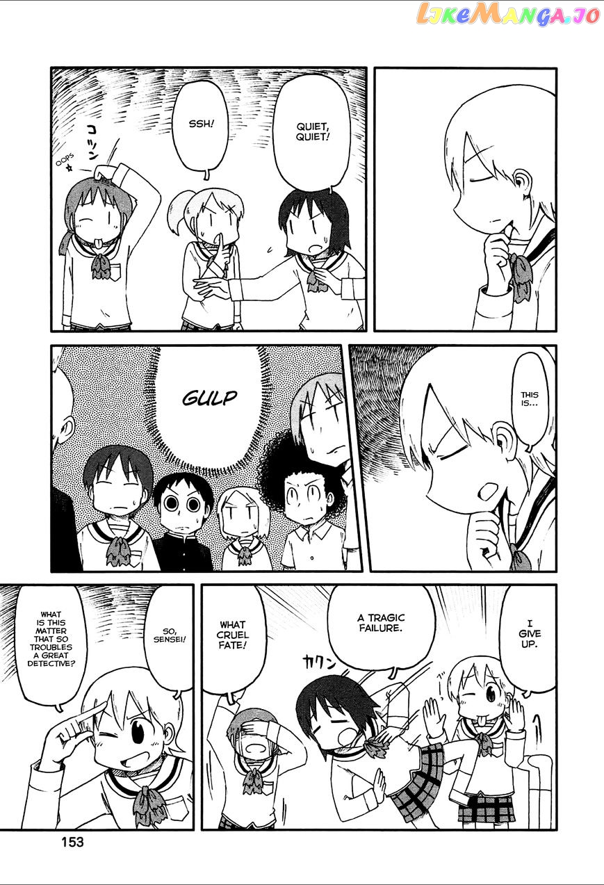 Nichijou - Manga chapter 144 - page 5