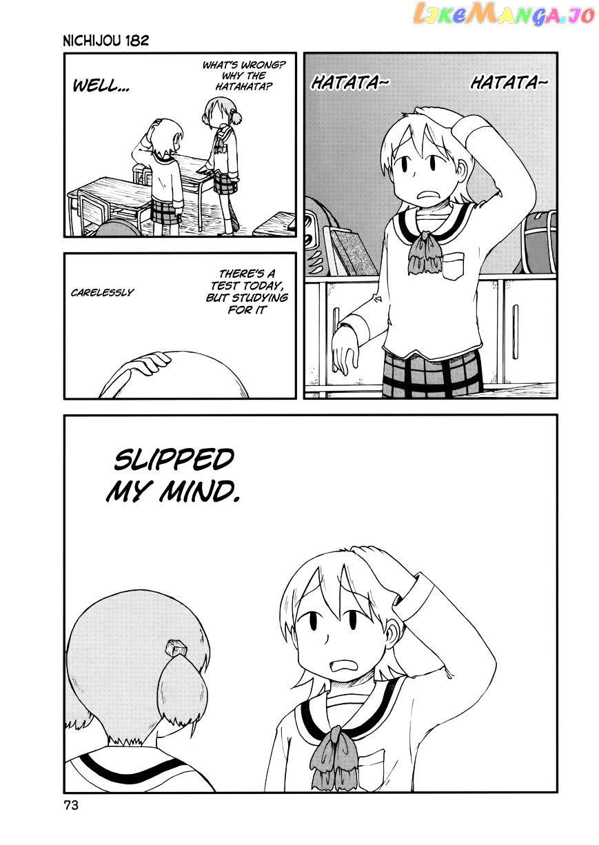 Nichijou - Manga chapter 189 - page 1