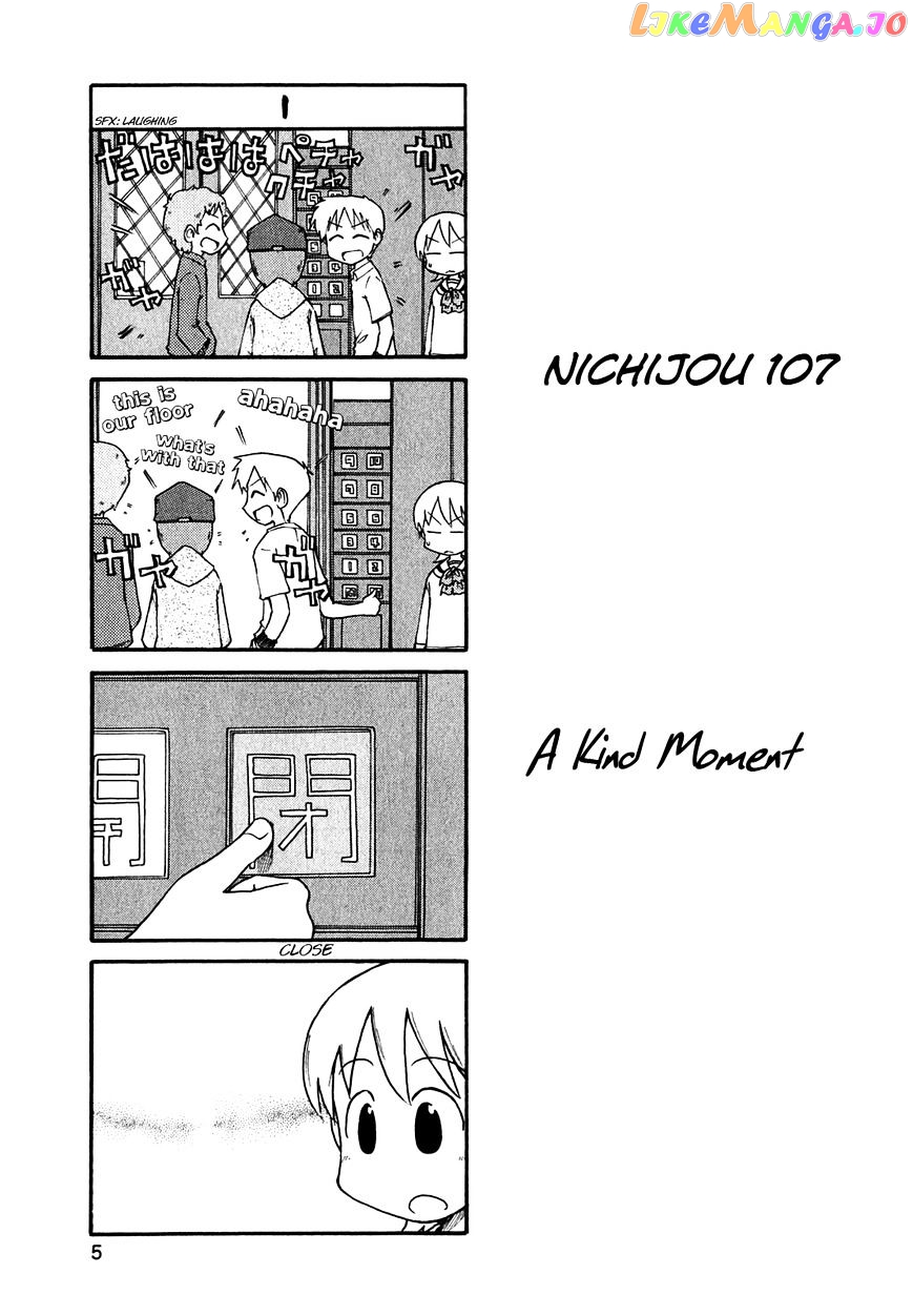 Nichijou - Manga chapter 107 - page 1