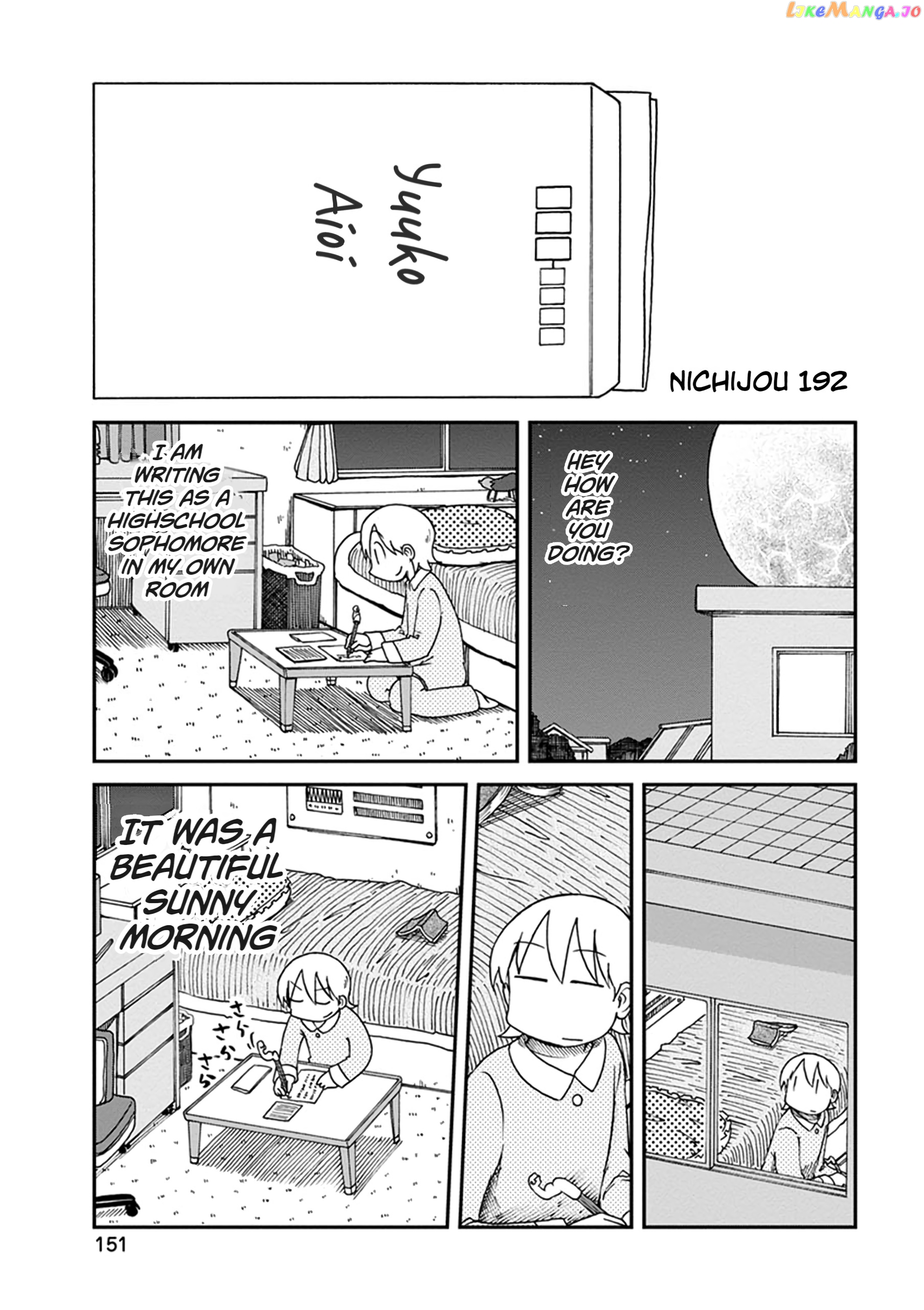 Nichijou - Manga chapter 192 - page 1