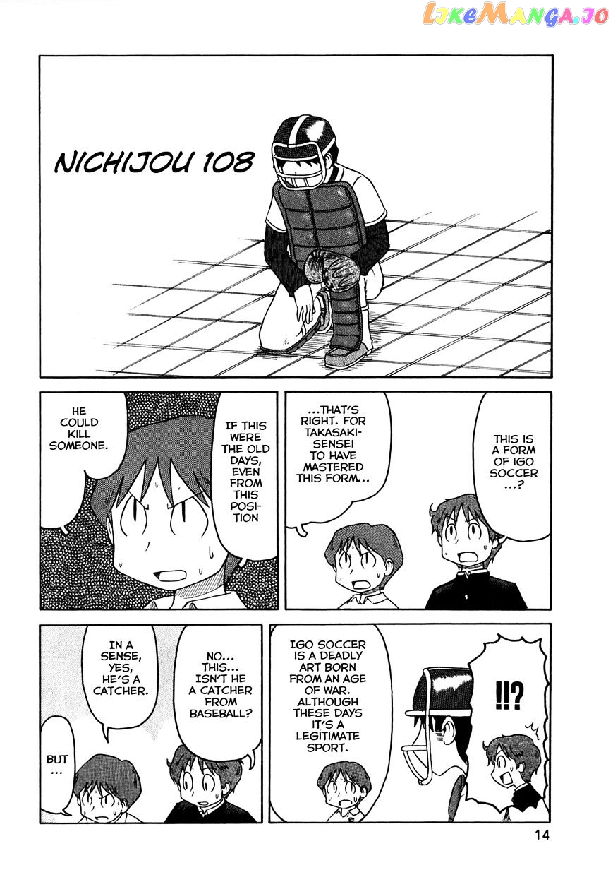 Nichijou - Manga chapter 108 - page 2