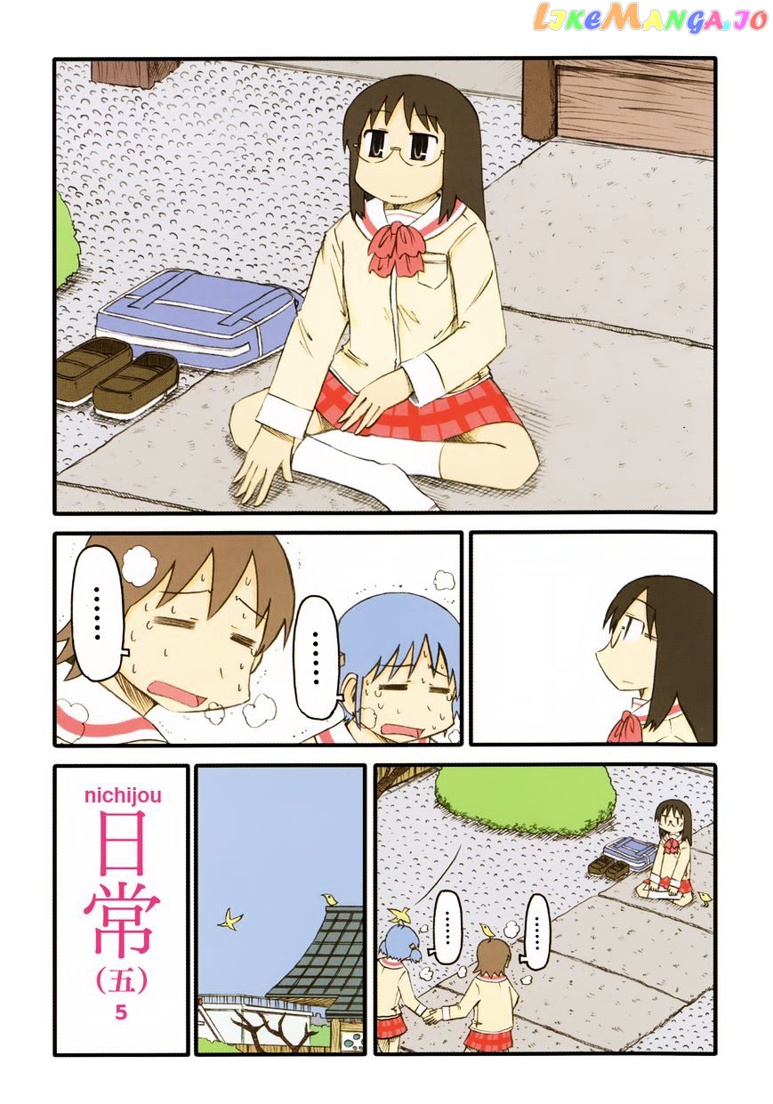 Nichijou - Manga chapter 73 - page 5