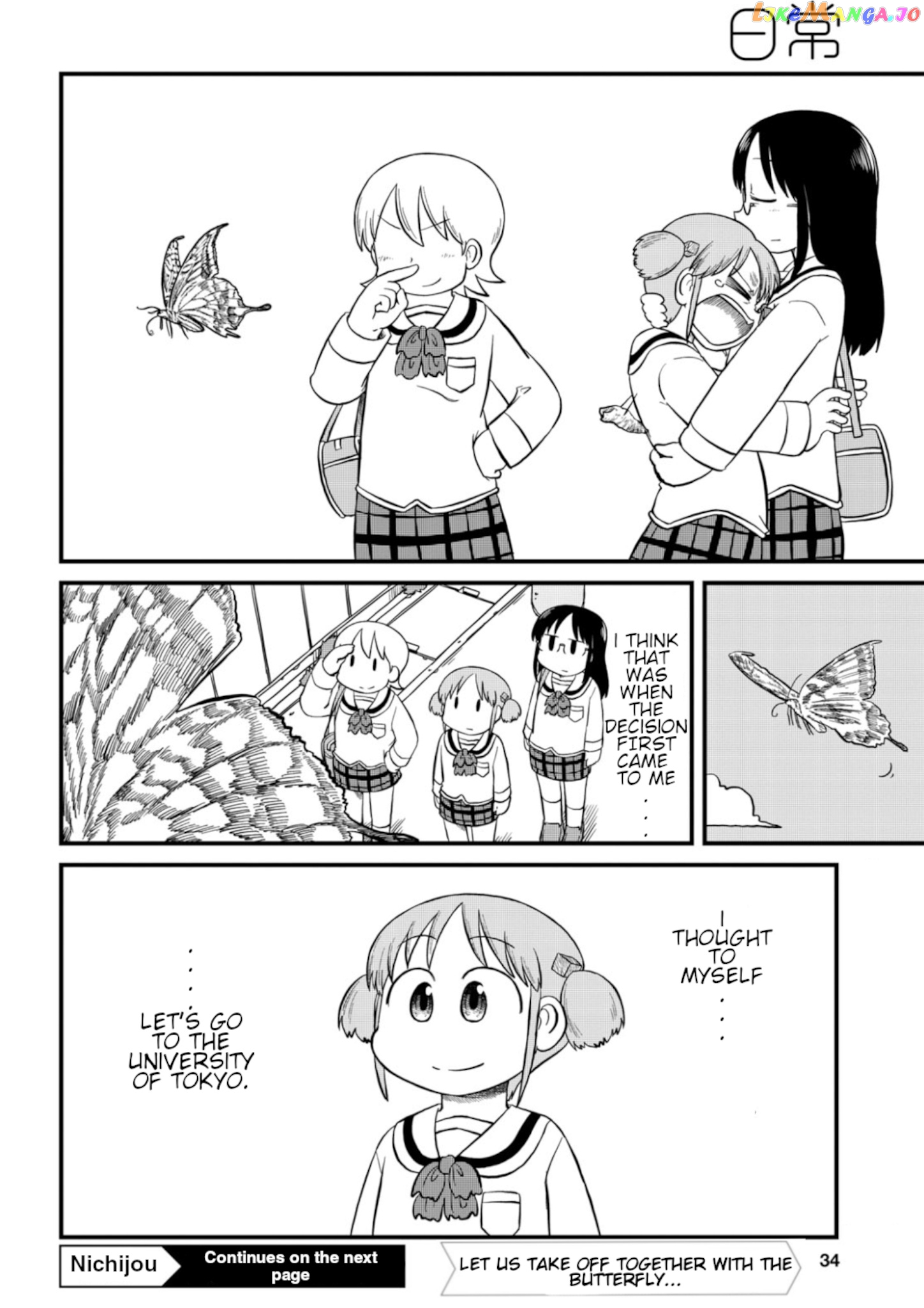 Nichijou - Manga chapter 194 - page 8