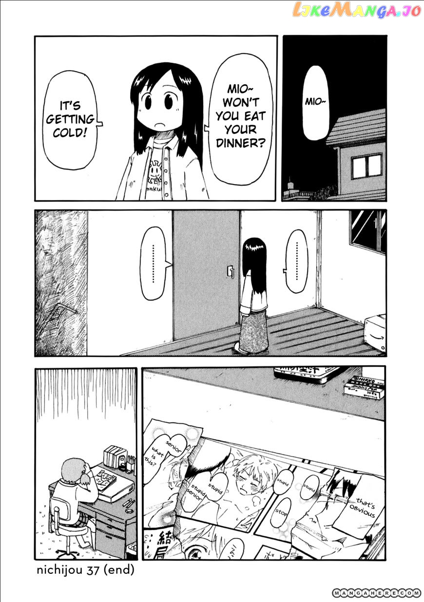 Nichijou - Manga chapter 37 - page 21